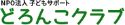 A specific non-profit-in-the-profit-in-the-Chinese-Sided Creak Club. logo